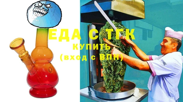 2c-b Белоозёрский