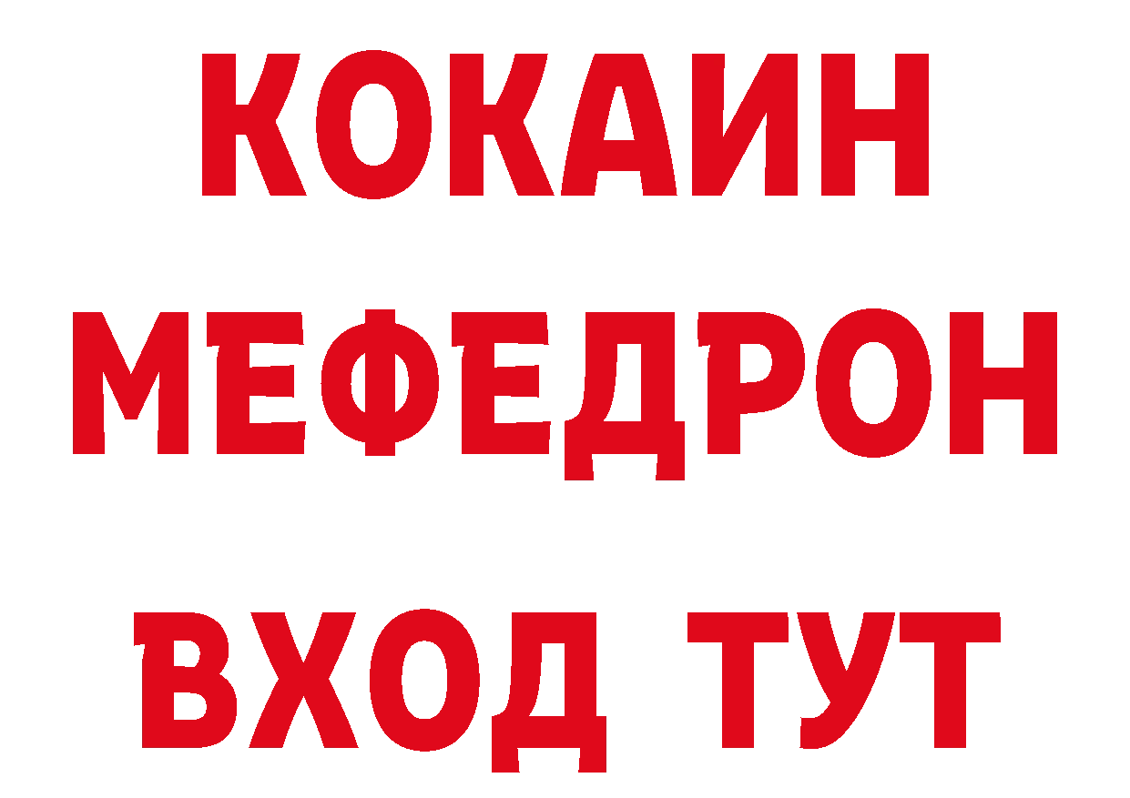 Альфа ПВП VHQ зеркало нарко площадка МЕГА Химки