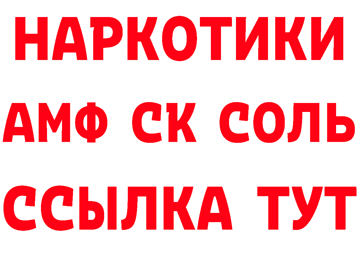 КЕТАМИН VHQ зеркало дарк нет МЕГА Химки